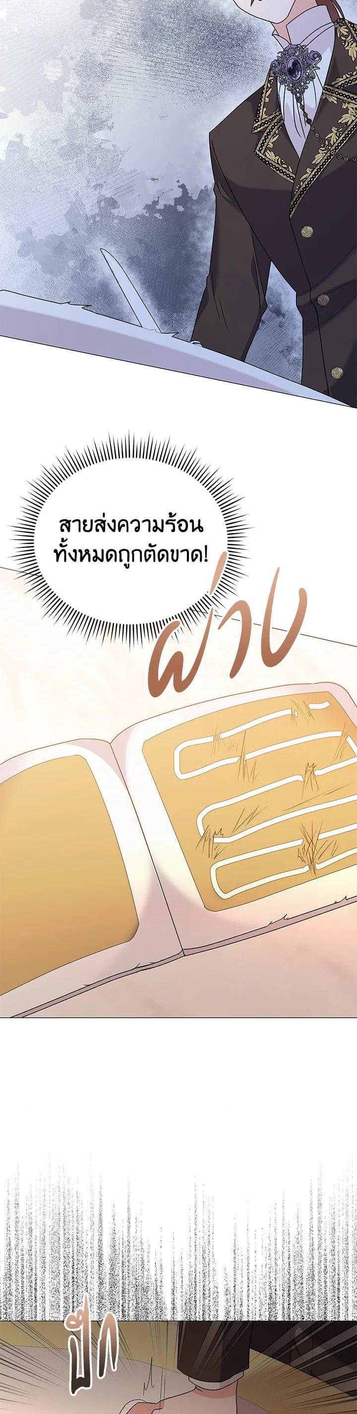 Manga-lc-com อ่านมังงะ อ่านการ์ตูน ออนไลน์ ฟรี The Little Landlady ตอนที่ 1 2 3 4 5 6 7 8 9 10 11 12 13 14 ฟรี ไม่มีโฆษณา Manga-lc - อ่าน มังงะ อ่าน การ์ตูน ออนไลน์ อ่านมังงะ ฟรี