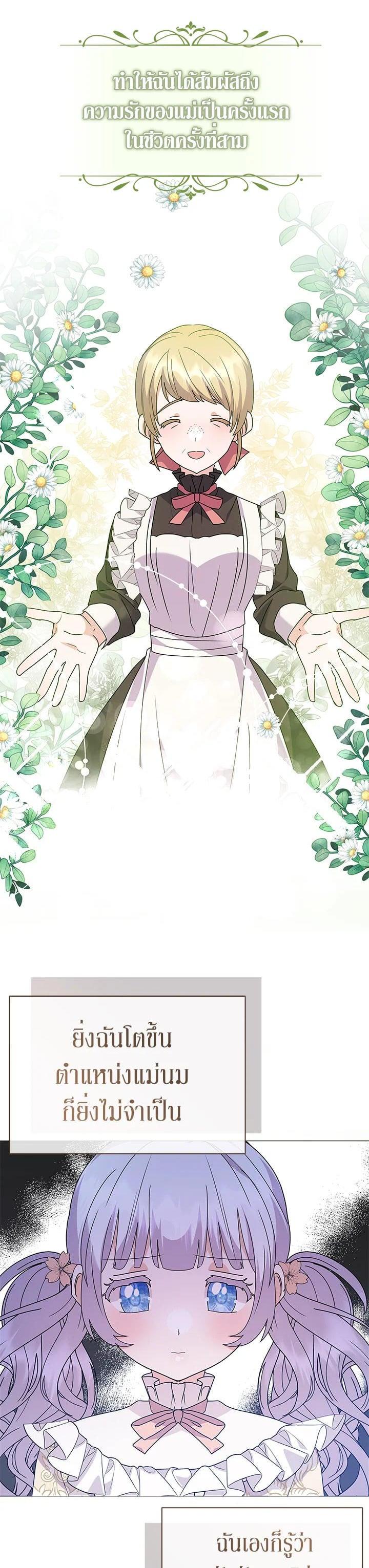 Manga-lc-com อ่านมังงะ อ่านการ์ตูน ออนไลน์ ฟรี The Little Landlady ตอนที่ 1 2 3 4 5 6 7 8 9 10 11 12 13 14 ฟรี ไม่มีโฆษณา Manga-lc - อ่าน มังงะ อ่าน การ์ตูน ออนไลน์ อ่านมังงะ ฟรี