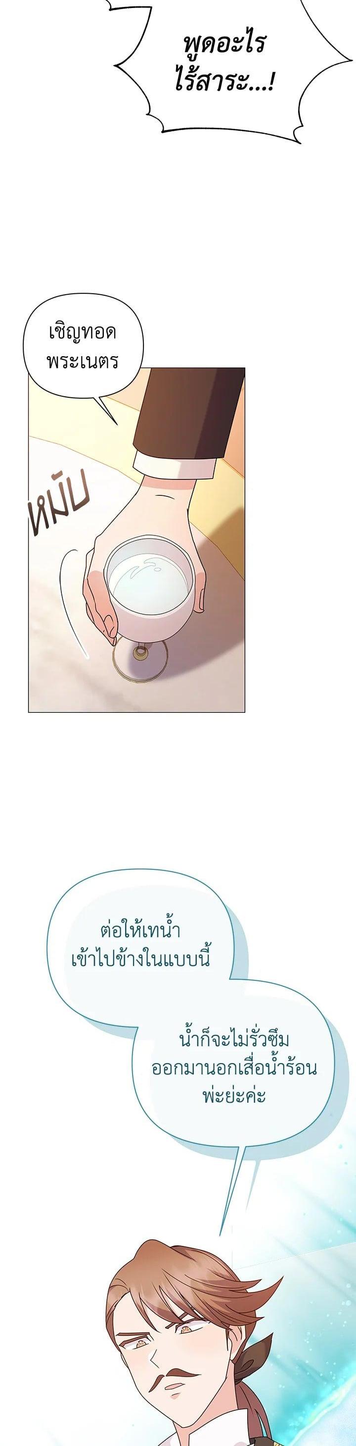 Manga-lc-com อ่านมังงะ อ่านการ์ตูน ออนไลน์ ฟรี The Little Landlady ตอนที่ 1 2 3 4 5 6 7 8 9 10 11 12 13 14 ฟรี ไม่มีโฆษณา Manga-lc - อ่าน มังงะ อ่าน การ์ตูน ออนไลน์ อ่านมังงะ ฟรี