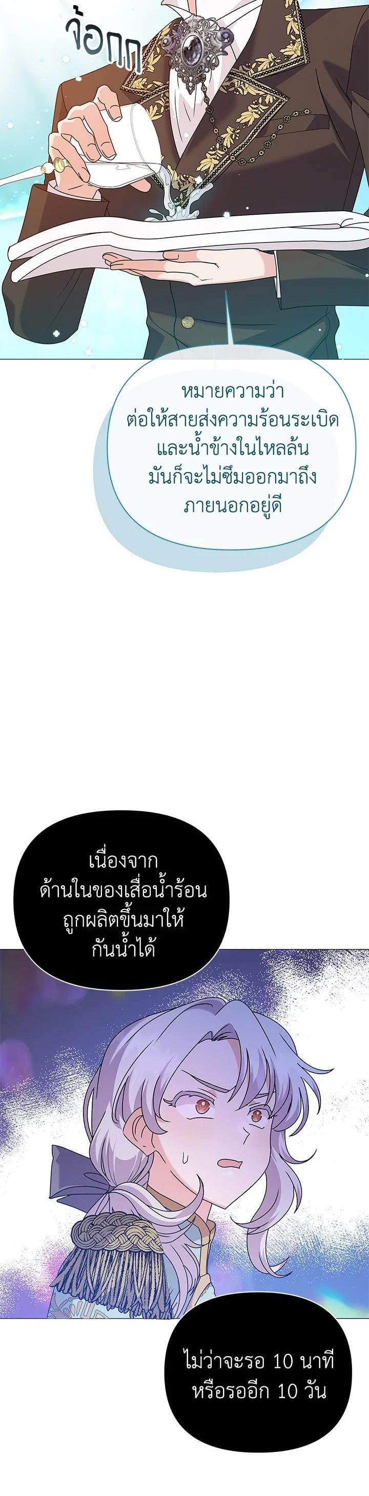 Manga-lc-com อ่านมังงะ อ่านการ์ตูน ออนไลน์ ฟรี The Little Landlady ตอนที่ 1 2 3 4 5 6 7 8 9 10 11 12 13 14 ฟรี ไม่มีโฆษณา Manga-lc - อ่าน มังงะ อ่าน การ์ตูน ออนไลน์ อ่านมังงะ ฟรี