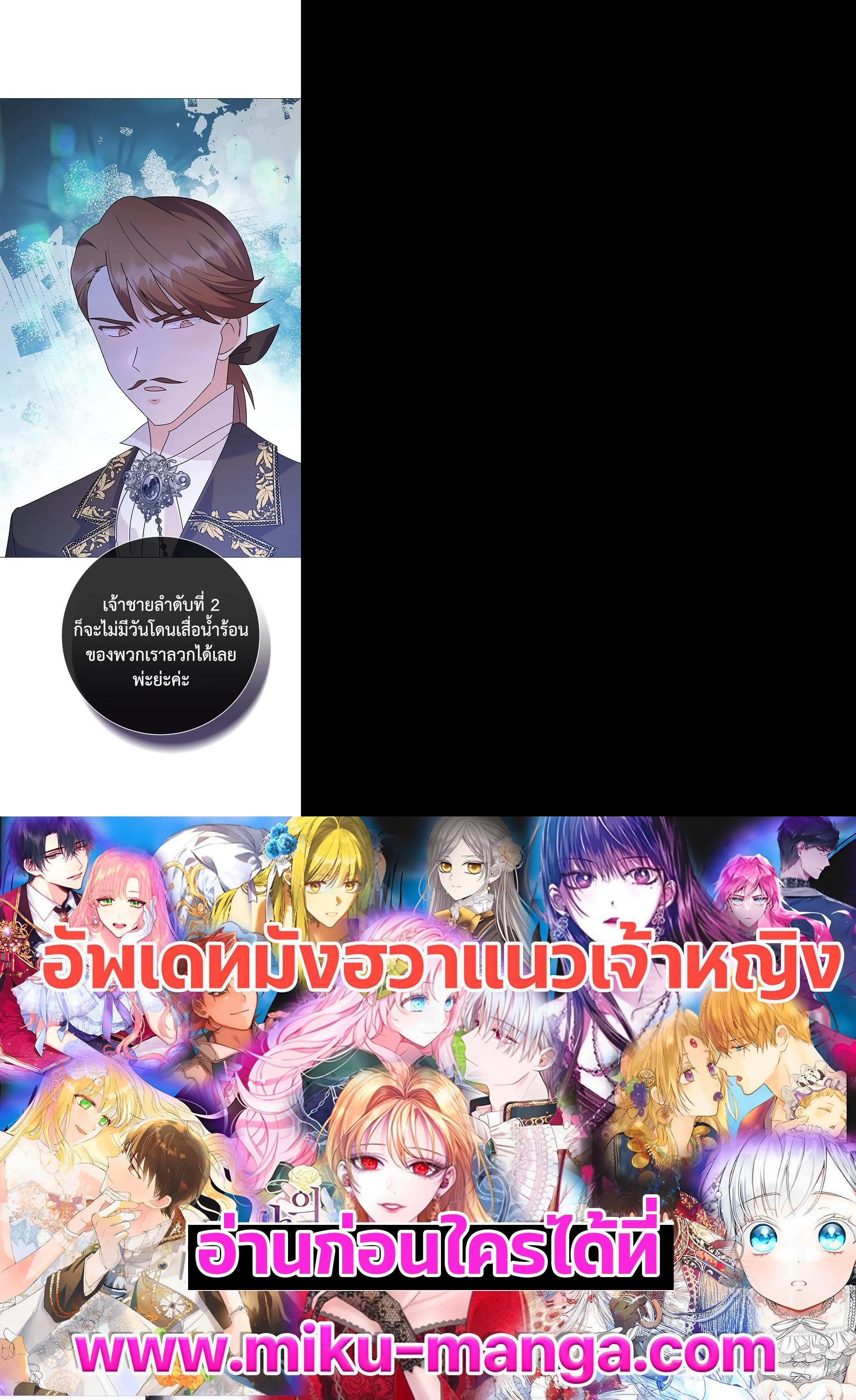 Manga-lc-com อ่านมังงะ อ่านการ์ตูน ออนไลน์ ฟรี The Little Landlady ตอนที่ 1 2 3 4 5 6 7 8 9 10 11 12 13 14 ฟรี ไม่มีโฆษณา Manga-lc - อ่าน มังงะ อ่าน การ์ตูน ออนไลน์ อ่านมังงะ ฟรี