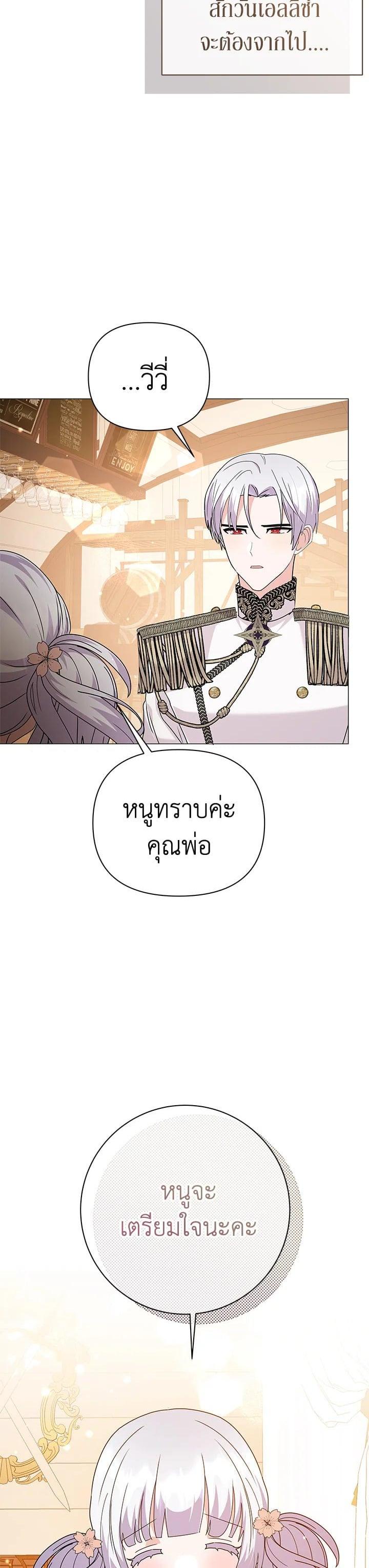 Manga-lc-com อ่านมังงะ อ่านการ์ตูน ออนไลน์ ฟรี The Little Landlady ตอนที่ 1 2 3 4 5 6 7 8 9 10 11 12 13 14 ฟรี ไม่มีโฆษณา Manga-lc - อ่าน มังงะ อ่าน การ์ตูน ออนไลน์ อ่านมังงะ ฟรี