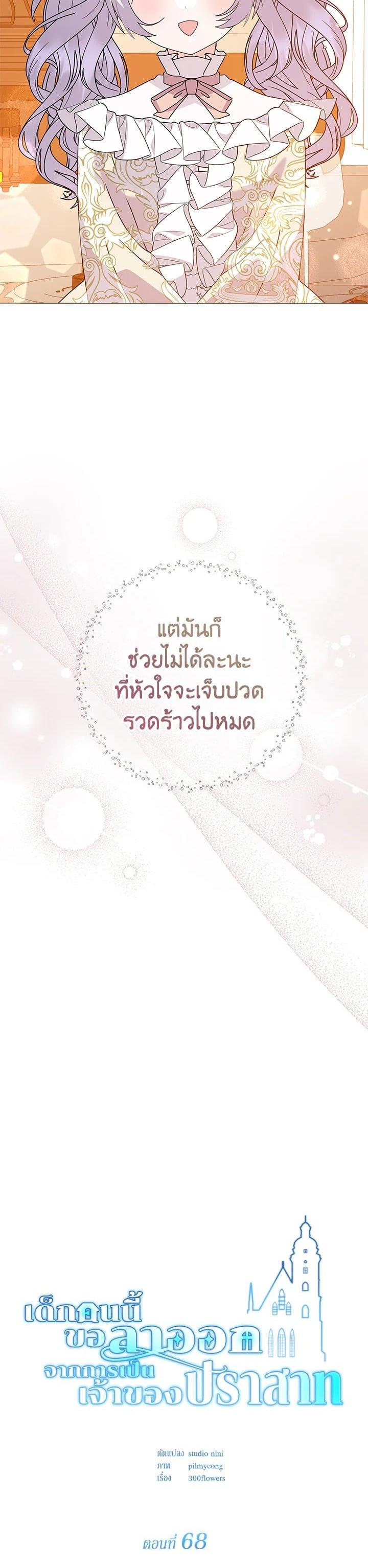 Manga-lc-com อ่านมังงะ อ่านการ์ตูน ออนไลน์ ฟรี The Little Landlady ตอนที่ 1 2 3 4 5 6 7 8 9 10 11 12 13 14 ฟรี ไม่มีโฆษณา Manga-lc - อ่าน มังงะ อ่าน การ์ตูน ออนไลน์ อ่านมังงะ ฟรี
