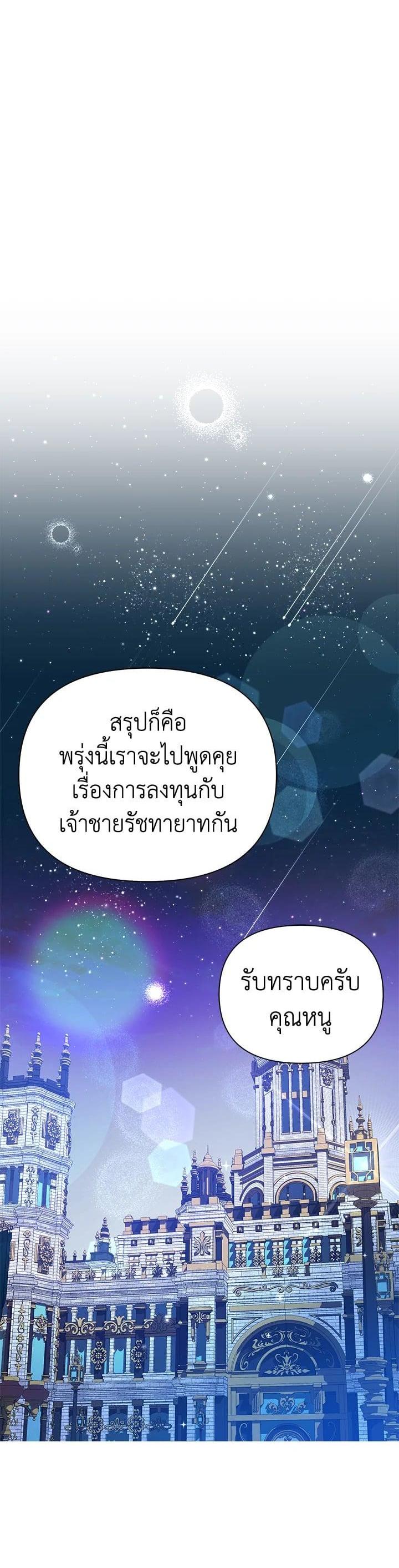 Manga-lc-com อ่านมังงะ อ่านการ์ตูน ออนไลน์ ฟรี The Little Landlady ตอนที่ 1 2 3 4 5 6 7 8 9 10 11 12 13 14 ฟรี ไม่มีโฆษณา Manga-lc - อ่าน มังงะ อ่าน การ์ตูน ออนไลน์ อ่านมังงะ ฟรี