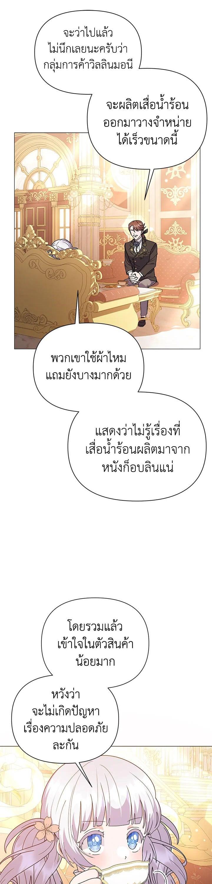 Manga-lc-com อ่านมังงะ อ่านการ์ตูน ออนไลน์ ฟรี The Little Landlady ตอนที่ 1 2 3 4 5 6 7 8 9 10 11 12 13 14 ฟรี ไม่มีโฆษณา Manga-lc - อ่าน มังงะ อ่าน การ์ตูน ออนไลน์ อ่านมังงะ ฟรี