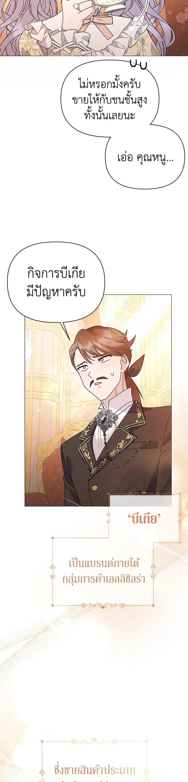 Manga-lc-com อ่านมังงะ อ่านการ์ตูน ออนไลน์ ฟรี The Little Landlady ตอนที่ 1 2 3 4 5 6 7 8 9 10 11 12 13 14 ฟรี ไม่มีโฆษณา Manga-lc - อ่าน มังงะ อ่าน การ์ตูน ออนไลน์ อ่านมังงะ ฟรี