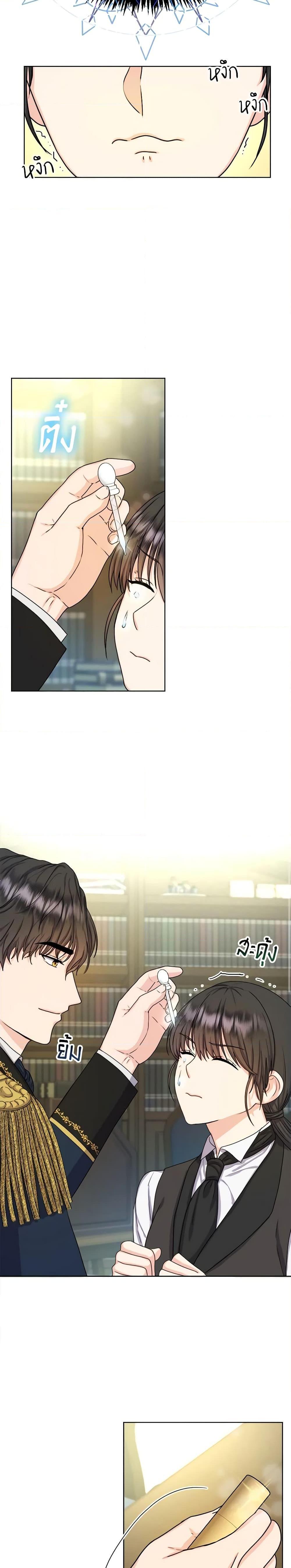 Manga-lc-com อ่านมังงะ อ่านการ์ตูน ออนไลน์ ฟรี From Maid to Queen ตอนที่ 1 2 3 4 5 6 7 8 9 10 11 12 13 14 ฟรี ไม่มีโฆษณา Manga-lc - อ่าน มังงะ อ่าน การ์ตูน ออนไลน์ อ่านมังงะ ฟรี