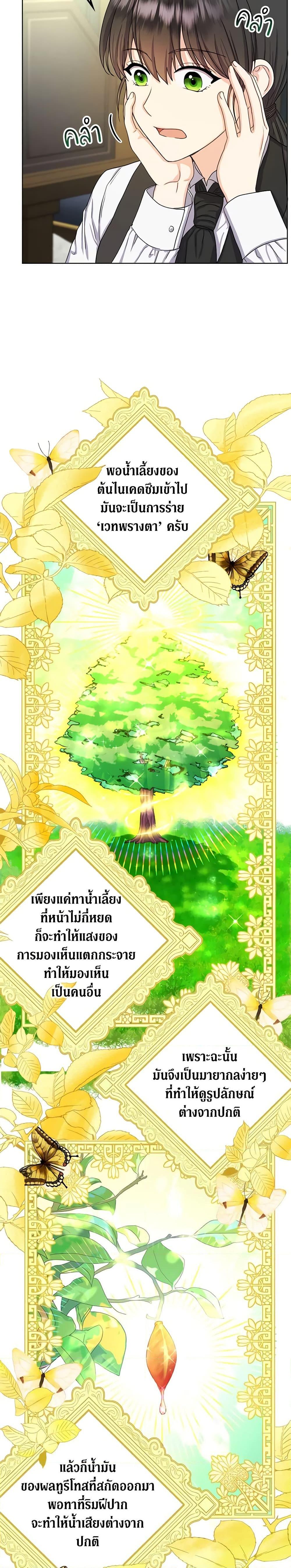 Manga-lc-com อ่านมังงะ อ่านการ์ตูน ออนไลน์ ฟรี From Maid to Queen ตอนที่ 1 2 3 4 5 6 7 8 9 10 11 12 13 14 ฟรี ไม่มีโฆษณา Manga-lc - อ่าน มังงะ อ่าน การ์ตูน ออนไลน์ อ่านมังงะ ฟรี