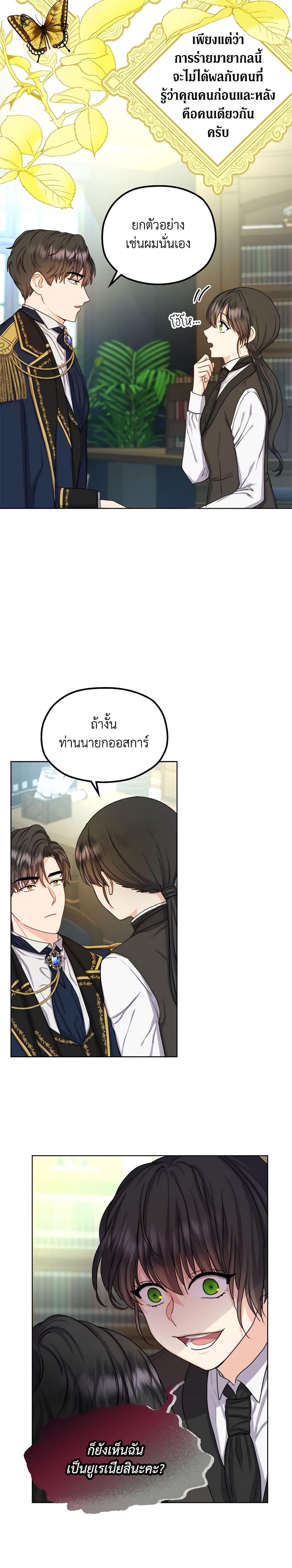 Manga-lc-com อ่านมังงะ อ่านการ์ตูน ออนไลน์ ฟรี From Maid to Queen ตอนที่ 1 2 3 4 5 6 7 8 9 10 11 12 13 14 ฟรี ไม่มีโฆษณา Manga-lc - อ่าน มังงะ อ่าน การ์ตูน ออนไลน์ อ่านมังงะ ฟรี