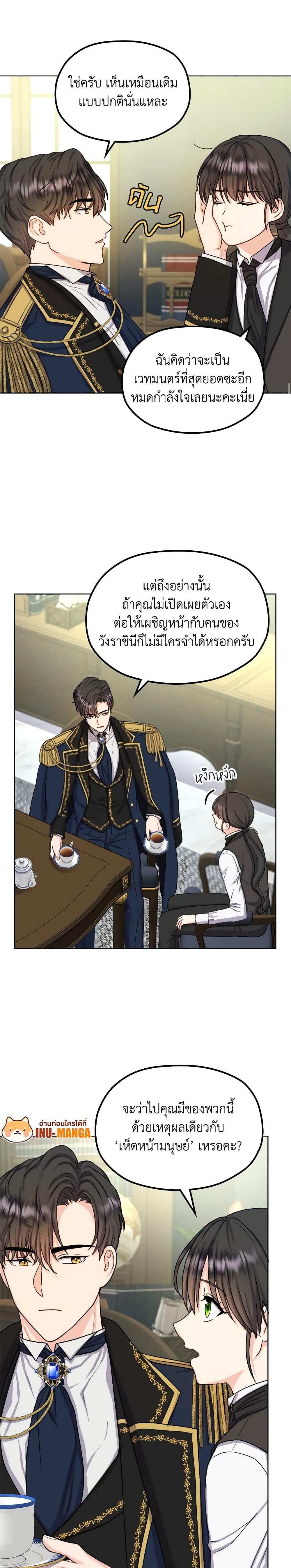 Manga-lc-com อ่านมังงะ อ่านการ์ตูน ออนไลน์ ฟรี From Maid to Queen ตอนที่ 1 2 3 4 5 6 7 8 9 10 11 12 13 14 ฟรี ไม่มีโฆษณา Manga-lc - อ่าน มังงะ อ่าน การ์ตูน ออนไลน์ อ่านมังงะ ฟรี
