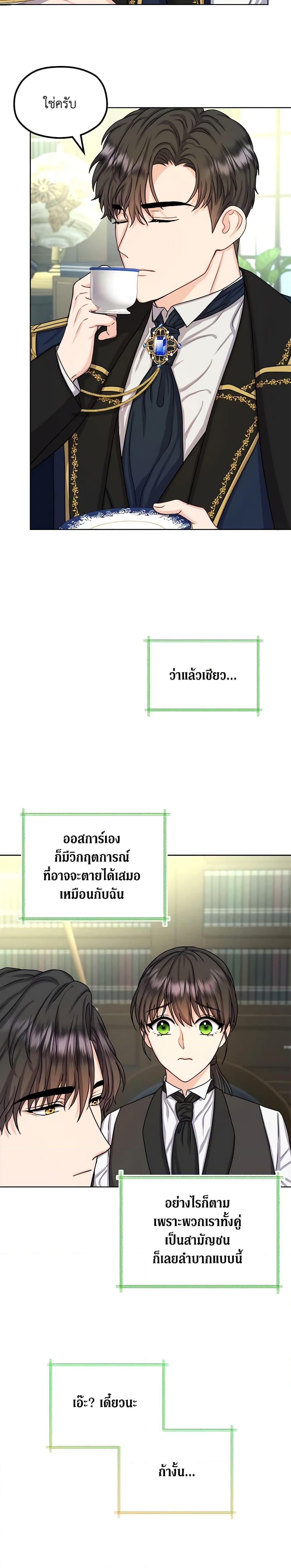 Manga-lc-com อ่านมังงะ อ่านการ์ตูน ออนไลน์ ฟรี From Maid to Queen ตอนที่ 1 2 3 4 5 6 7 8 9 10 11 12 13 14 ฟรี ไม่มีโฆษณา Manga-lc - อ่าน มังงะ อ่าน การ์ตูน ออนไลน์ อ่านมังงะ ฟรี