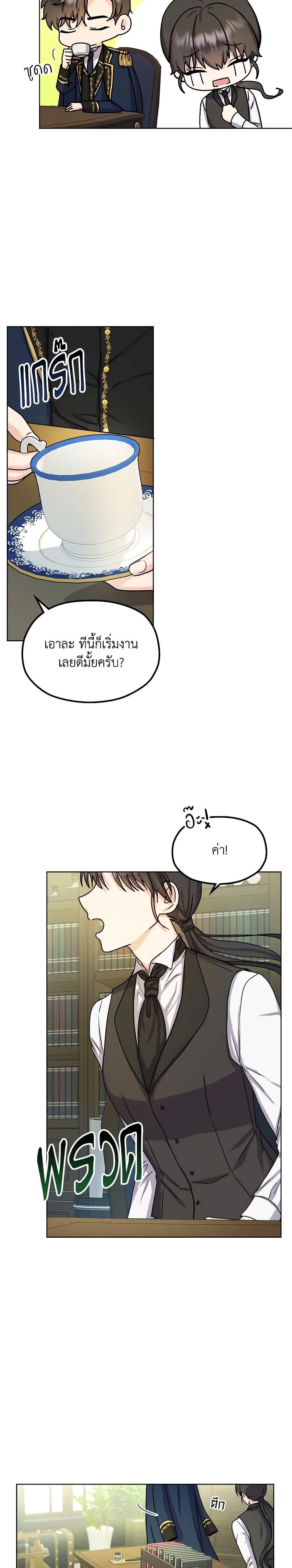 Manga-lc-com อ่านมังงะ อ่านการ์ตูน ออนไลน์ ฟรี From Maid to Queen ตอนที่ 1 2 3 4 5 6 7 8 9 10 11 12 13 14 ฟรี ไม่มีโฆษณา Manga-lc - อ่าน มังงะ อ่าน การ์ตูน ออนไลน์ อ่านมังงะ ฟรี