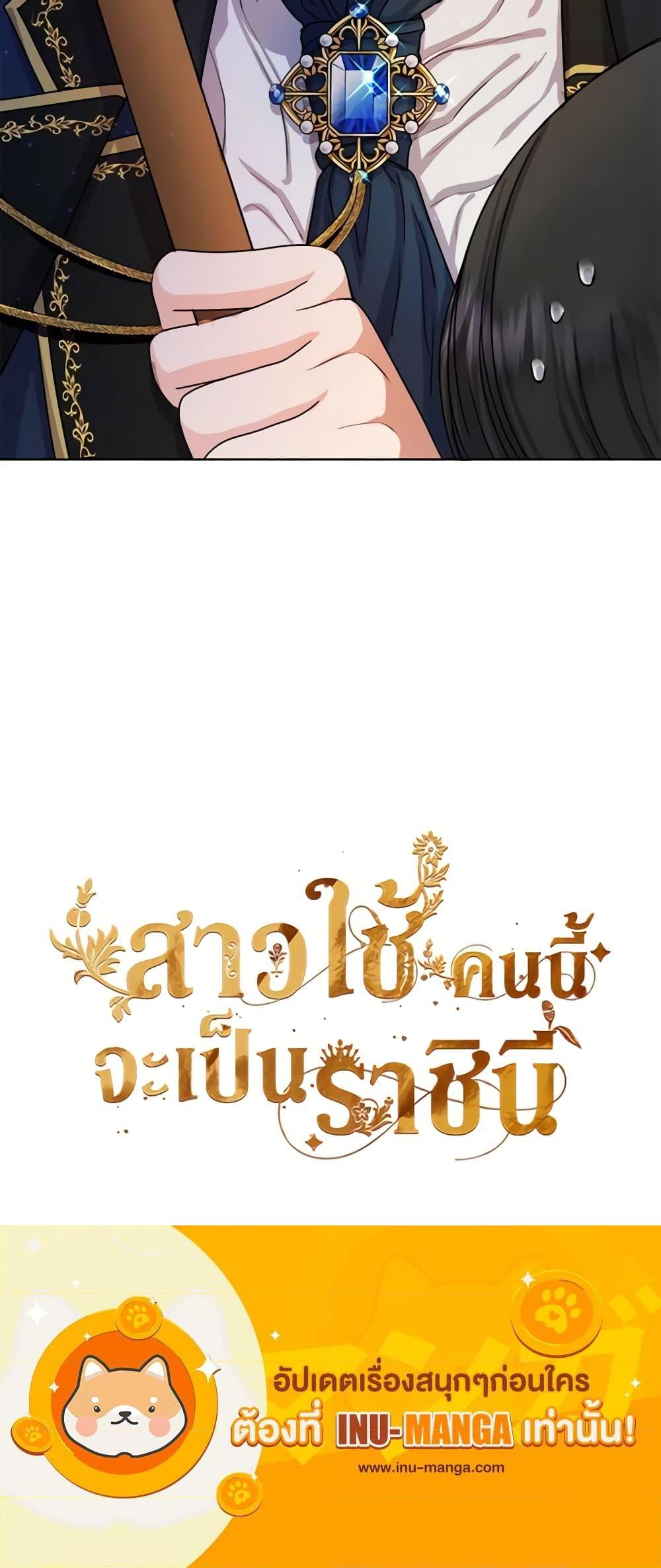 Manga-lc-com อ่านมังงะ อ่านการ์ตูน ออนไลน์ ฟรี From Maid to Queen ตอนที่ 1 2 3 4 5 6 7 8 9 10 11 12 13 14 ฟรี ไม่มีโฆษณา Manga-lc - อ่าน มังงะ อ่าน การ์ตูน ออนไลน์ อ่านมังงะ ฟรี