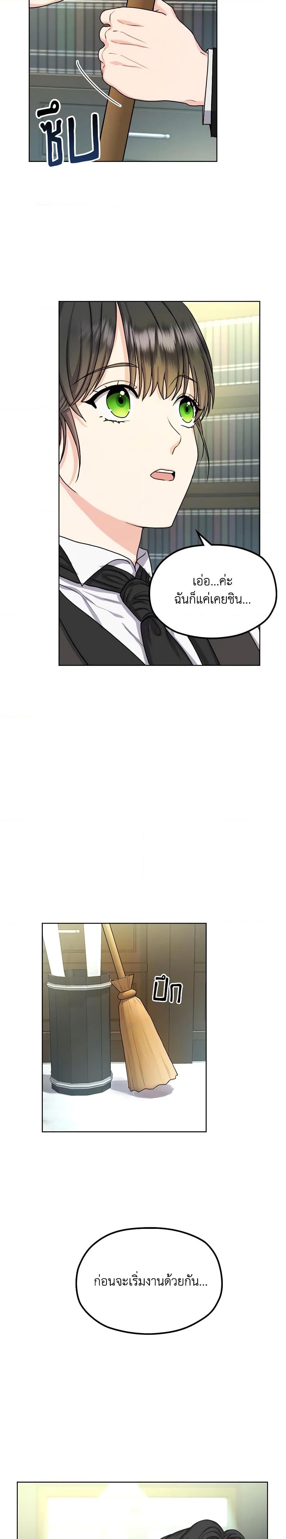 Manga-lc-com อ่านมังงะ อ่านการ์ตูน ออนไลน์ ฟรี From Maid to Queen ตอนที่ 1 2 3 4 5 6 7 8 9 10 11 12 13 14 ฟรี ไม่มีโฆษณา Manga-lc - อ่าน มังงะ อ่าน การ์ตูน ออนไลน์ อ่านมังงะ ฟรี