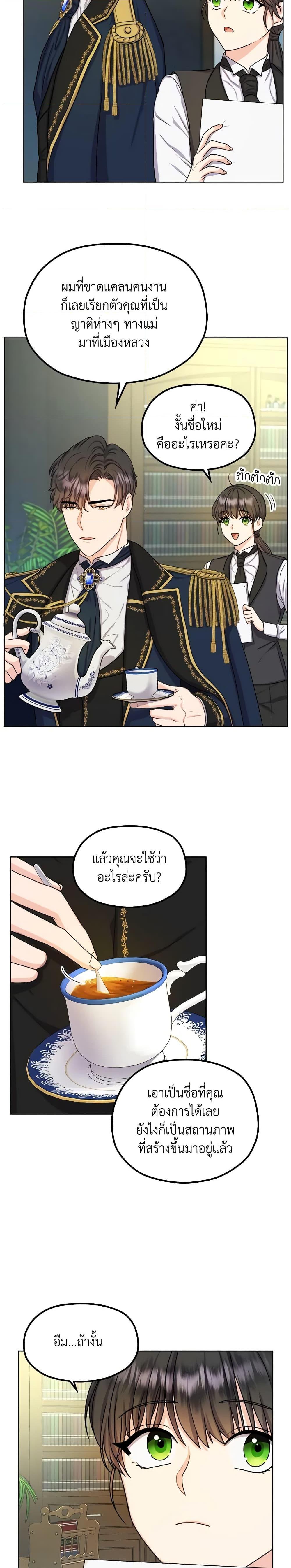 Manga-lc-com อ่านมังงะ อ่านการ์ตูน ออนไลน์ ฟรี From Maid to Queen ตอนที่ 1 2 3 4 5 6 7 8 9 10 11 12 13 14 ฟรี ไม่มีโฆษณา Manga-lc - อ่าน มังงะ อ่าน การ์ตูน ออนไลน์ อ่านมังงะ ฟรี