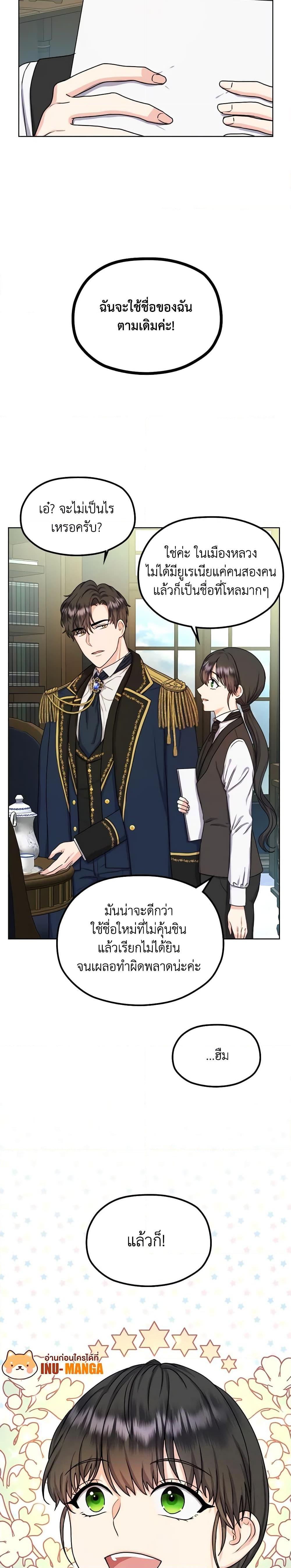 Manga-lc-com อ่านมังงะ อ่านการ์ตูน ออนไลน์ ฟรี From Maid to Queen ตอนที่ 1 2 3 4 5 6 7 8 9 10 11 12 13 14 ฟรี ไม่มีโฆษณา Manga-lc - อ่าน มังงะ อ่าน การ์ตูน ออนไลน์ อ่านมังงะ ฟรี
