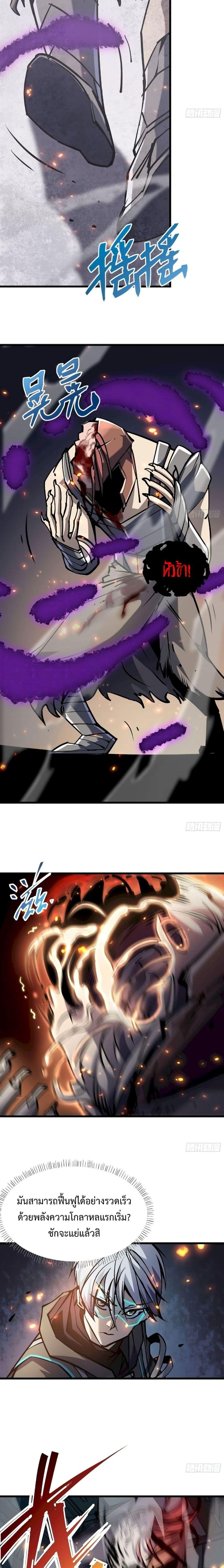 Manga-lc-com อ่านมังงะ อ่านการ์ตูน ออนไลน์ ฟรี Star Prison ตอนที่ 1 2 3 4 5 6 7 8 9 10 11 12 13 14 ฟรี ไม่มีโฆษณา Manga-lc - อ่าน มังงะ อ่าน การ์ตูน ออนไลน์ อ่านมังงะ ฟรี