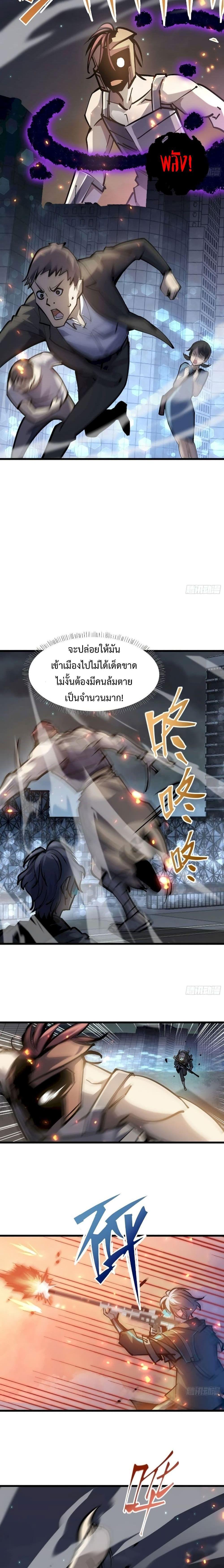 Manga-lc-com อ่านมังงะ อ่านการ์ตูน ออนไลน์ ฟรี Star Prison ตอนที่ 1 2 3 4 5 6 7 8 9 10 11 12 13 14 ฟรี ไม่มีโฆษณา Manga-lc - อ่าน มังงะ อ่าน การ์ตูน ออนไลน์ อ่านมังงะ ฟรี