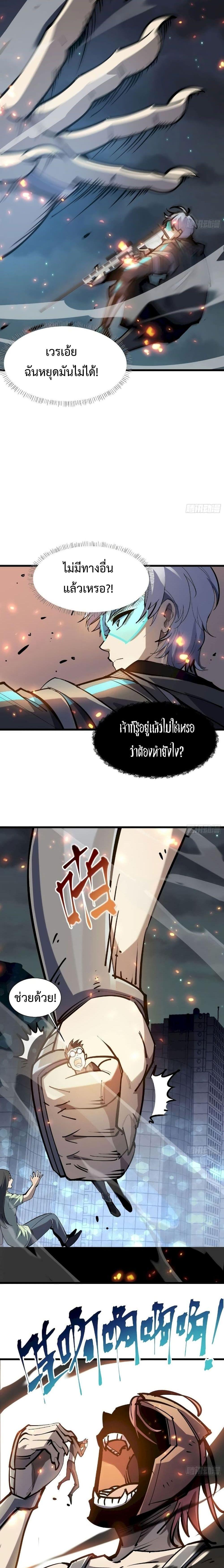 Manga-lc-com อ่านมังงะ อ่านการ์ตูน ออนไลน์ ฟรี Star Prison ตอนที่ 1 2 3 4 5 6 7 8 9 10 11 12 13 14 ฟรี ไม่มีโฆษณา Manga-lc - อ่าน มังงะ อ่าน การ์ตูน ออนไลน์ อ่านมังงะ ฟรี