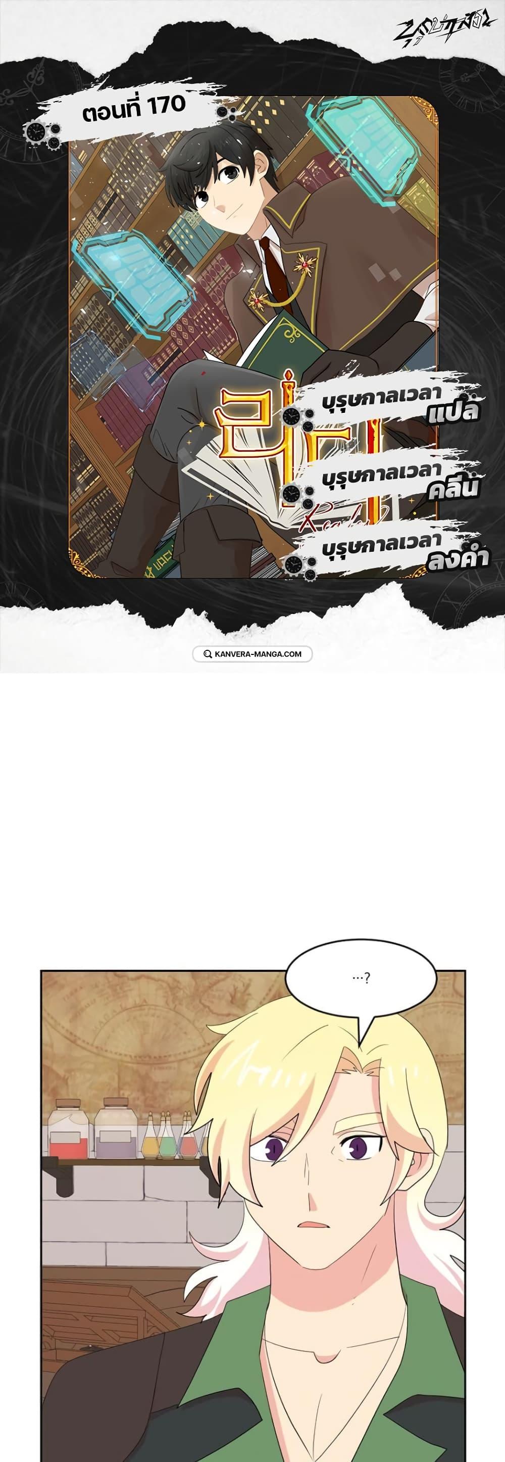 Manga-lc-com อ่านมังงะ อ่านการ์ตูน ออนไลน์ ฟรี Reader ตอนที่ 1 2 3 4 5 6 7 8 9 10 11 12 13 14 ฟรี ไม่มีโฆษณา Manga-lc - อ่าน มังงะ อ่าน การ์ตูน ออนไลน์ อ่านมังงะ ฟรี