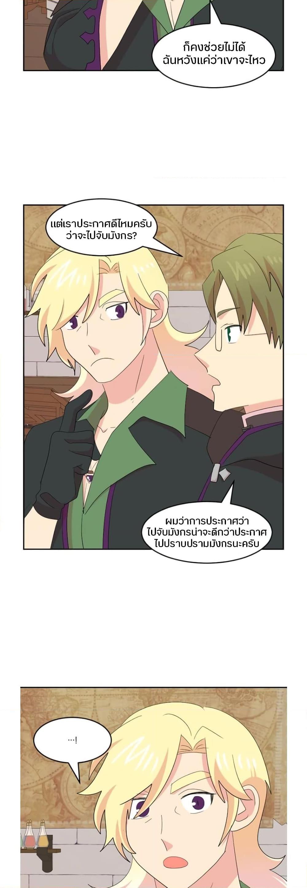 Manga-lc-com อ่านมังงะ อ่านการ์ตูน ออนไลน์ ฟรี Reader ตอนที่ 1 2 3 4 5 6 7 8 9 10 11 12 13 14 ฟรี ไม่มีโฆษณา Manga-lc - อ่าน มังงะ อ่าน การ์ตูน ออนไลน์ อ่านมังงะ ฟรี