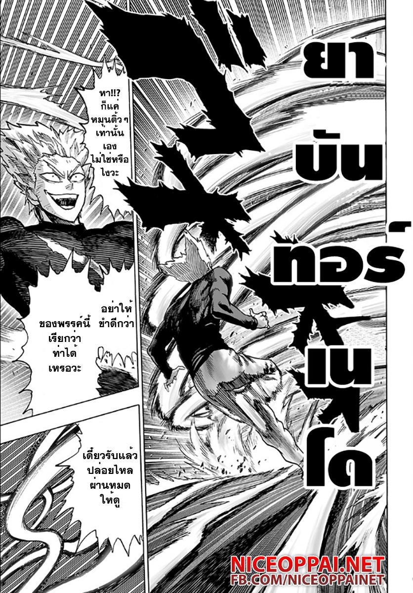 Manga-lc-com อ่านมังงะ อ่านการ์ตูน ออนไลน์ ฟรี One Punch Man ตอนที่ 1 2 3 4 5 6 7 8 9 10 11 12 13 14 ฟรี ไม่มีโฆษณา Manga-lc - อ่าน มังงะ อ่าน การ์ตูน ออนไลน์ อ่านมังงะ ฟรี