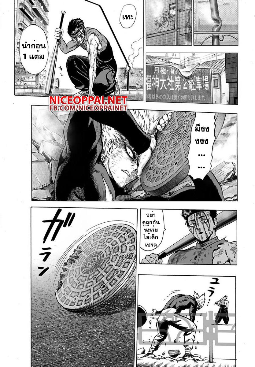 Manga-lc-com อ่านมังงะ อ่านการ์ตูน ออนไลน์ ฟรี One Punch Man ตอนที่ 1 2 3 4 5 6 7 8 9 10 11 12 13 14 ฟรี ไม่มีโฆษณา Manga-lc - อ่าน มังงะ อ่าน การ์ตูน ออนไลน์ อ่านมังงะ ฟรี