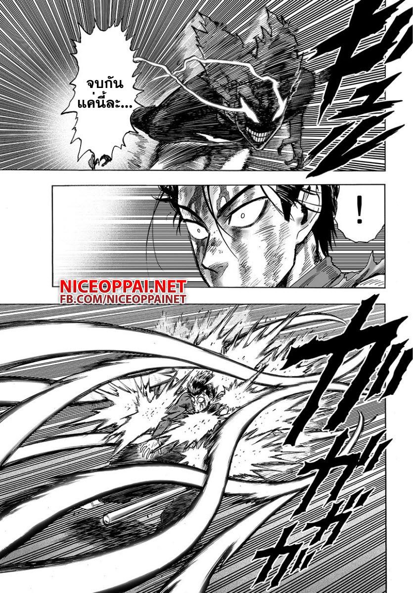 Manga-lc-com อ่านมังงะ อ่านการ์ตูน ออนไลน์ ฟรี One Punch Man ตอนที่ 1 2 3 4 5 6 7 8 9 10 11 12 13 14 ฟรี ไม่มีโฆษณา Manga-lc - อ่าน มังงะ อ่าน การ์ตูน ออนไลน์ อ่านมังงะ ฟรี