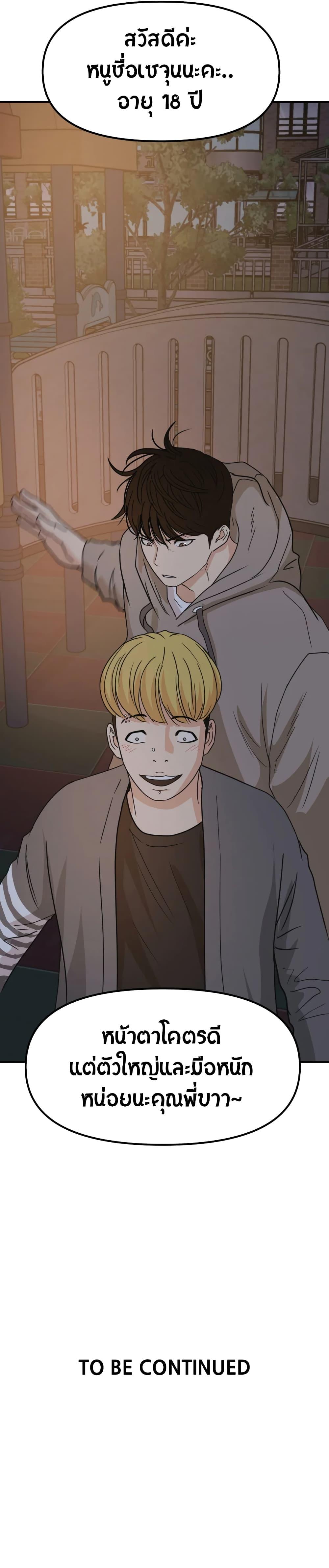 Manga-lc-com อ่านมังงะ อ่านการ์ตูน ออนไลน์ ฟรี Guard Pass ตอนที่ 1 2 3 4 5 6 7 8 9 10 11 12 13 14 ฟรี ไม่มีโฆษณา Manga-lc - อ่าน มังงะ อ่าน การ์ตูน ออนไลน์ อ่านมังงะ ฟรี