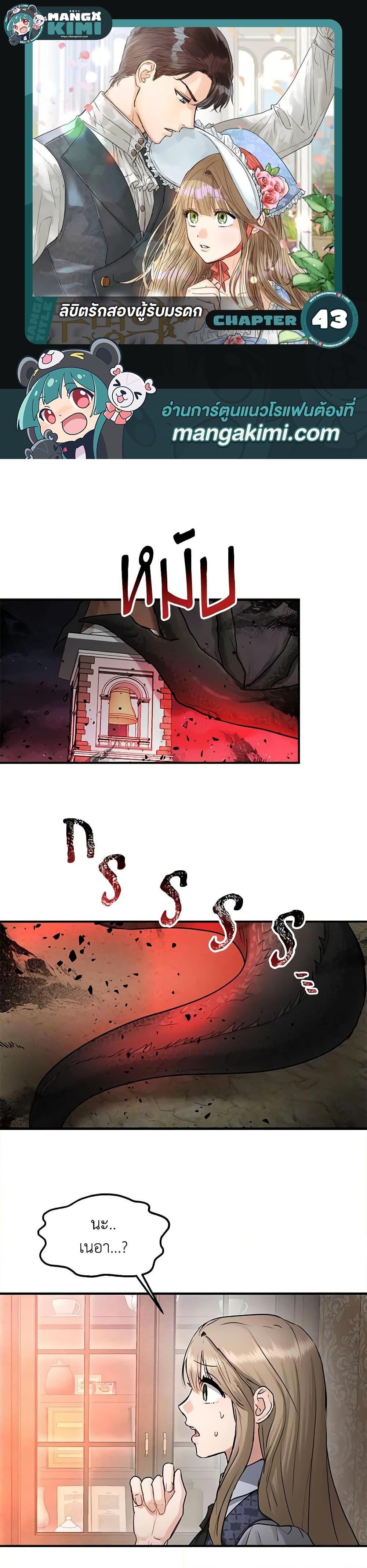 Manga-lc-com อ่านมังงะ อ่านการ์ตูน ออนไลน์ ฟรี Two Heirs ตอนที่ 1 2 3 4 5 6 7 8 9 10 11 12 13 14 ฟรี ไม่มีโฆษณา Manga-lc - อ่าน มังงะ อ่าน การ์ตูน ออนไลน์ อ่านมังงะ ฟรี