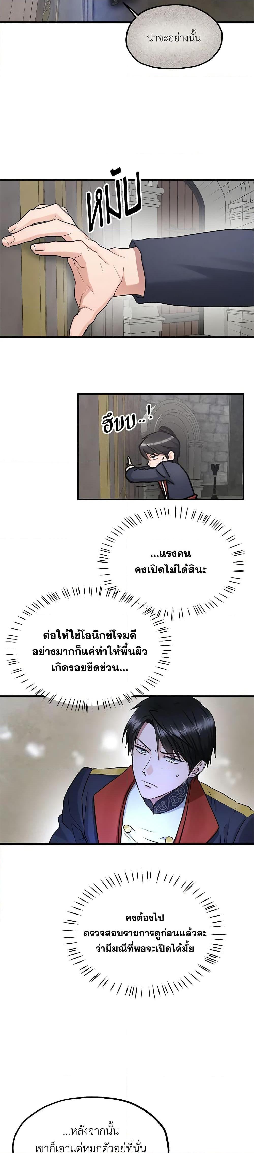 Manga-lc-com อ่านมังงะ อ่านการ์ตูน ออนไลน์ ฟรี Two Heirs ตอนที่ 1 2 3 4 5 6 7 8 9 10 11 12 13 14 ฟรี ไม่มีโฆษณา Manga-lc - อ่าน มังงะ อ่าน การ์ตูน ออนไลน์ อ่านมังงะ ฟรี
