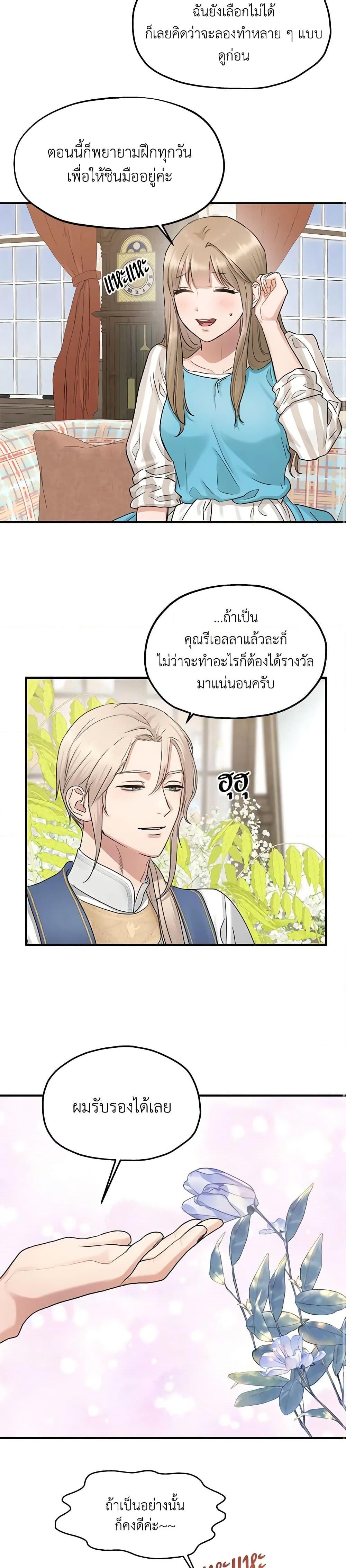 Manga-lc-com อ่านมังงะ อ่านการ์ตูน ออนไลน์ ฟรี Two Heirs ตอนที่ 1 2 3 4 5 6 7 8 9 10 11 12 13 14 ฟรี ไม่มีโฆษณา Manga-lc - อ่าน มังงะ อ่าน การ์ตูน ออนไลน์ อ่านมังงะ ฟรี