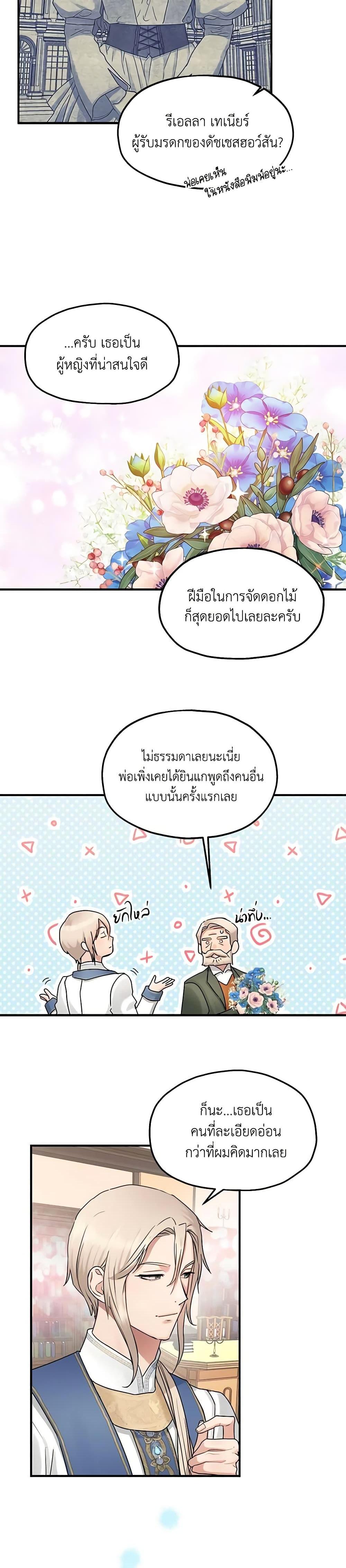 Manga-lc-com อ่านมังงะ อ่านการ์ตูน ออนไลน์ ฟรี Two Heirs ตอนที่ 1 2 3 4 5 6 7 8 9 10 11 12 13 14 ฟรี ไม่มีโฆษณา Manga-lc - อ่าน มังงะ อ่าน การ์ตูน ออนไลน์ อ่านมังงะ ฟรี