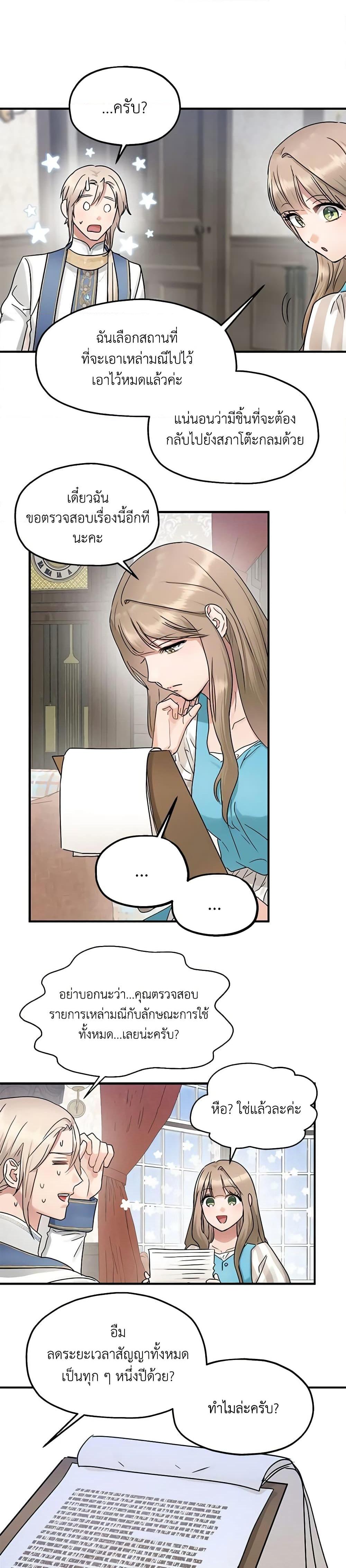 Manga-lc-com อ่านมังงะ อ่านการ์ตูน ออนไลน์ ฟรี Two Heirs ตอนที่ 1 2 3 4 5 6 7 8 9 10 11 12 13 14 ฟรี ไม่มีโฆษณา Manga-lc - อ่าน มังงะ อ่าน การ์ตูน ออนไลน์ อ่านมังงะ ฟรี