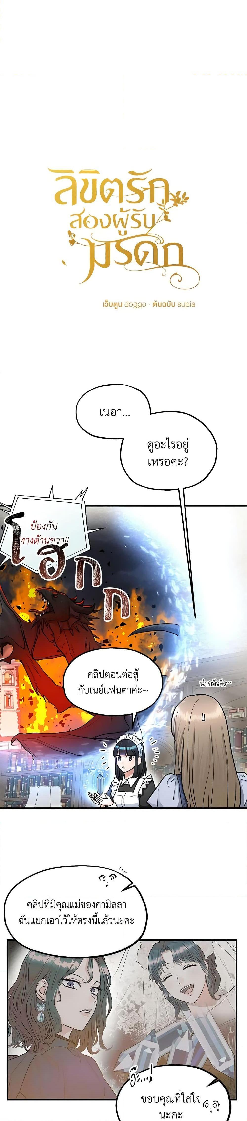 Manga-lc-com อ่านมังงะ อ่านการ์ตูน ออนไลน์ ฟรี Two Heirs ตอนที่ 1 2 3 4 5 6 7 8 9 10 11 12 13 14 ฟรี ไม่มีโฆษณา Manga-lc - อ่าน มังงะ อ่าน การ์ตูน ออนไลน์ อ่านมังงะ ฟรี