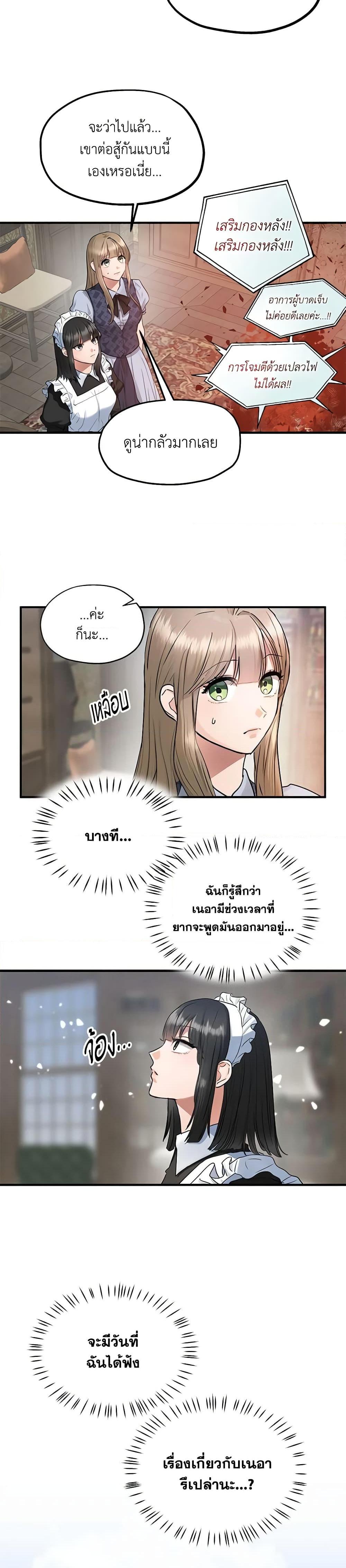 Manga-lc-com อ่านมังงะ อ่านการ์ตูน ออนไลน์ ฟรี Two Heirs ตอนที่ 1 2 3 4 5 6 7 8 9 10 11 12 13 14 ฟรี ไม่มีโฆษณา Manga-lc - อ่าน มังงะ อ่าน การ์ตูน ออนไลน์ อ่านมังงะ ฟรี