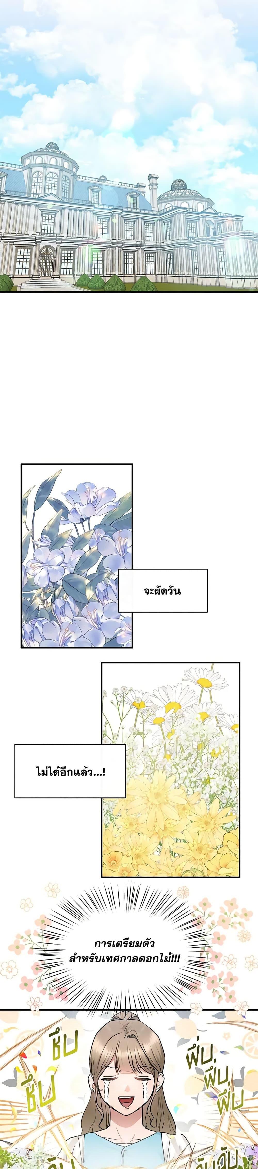 Manga-lc-com อ่านมังงะ อ่านการ์ตูน ออนไลน์ ฟรี Two Heirs ตอนที่ 1 2 3 4 5 6 7 8 9 10 11 12 13 14 ฟรี ไม่มีโฆษณา Manga-lc - อ่าน มังงะ อ่าน การ์ตูน ออนไลน์ อ่านมังงะ ฟรี
