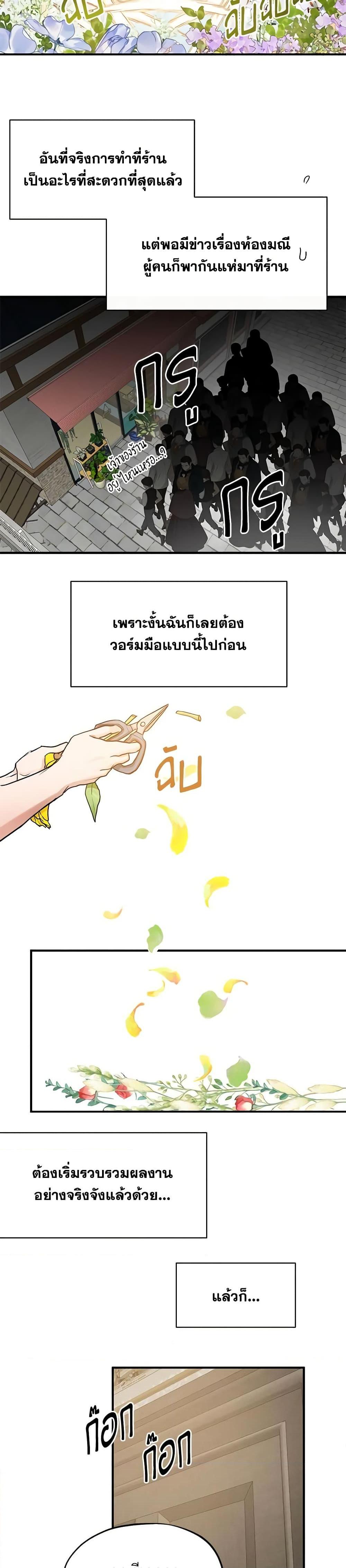 Manga-lc-com อ่านมังงะ อ่านการ์ตูน ออนไลน์ ฟรี Two Heirs ตอนที่ 1 2 3 4 5 6 7 8 9 10 11 12 13 14 ฟรี ไม่มีโฆษณา Manga-lc - อ่าน มังงะ อ่าน การ์ตูน ออนไลน์ อ่านมังงะ ฟรี