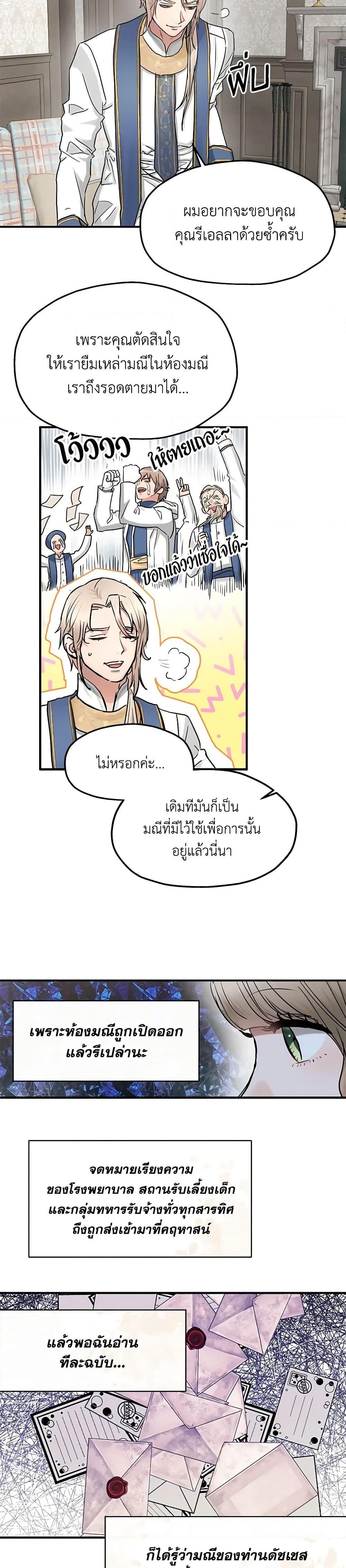 Manga-lc-com อ่านมังงะ อ่านการ์ตูน ออนไลน์ ฟรี Two Heirs ตอนที่ 1 2 3 4 5 6 7 8 9 10 11 12 13 14 ฟรี ไม่มีโฆษณา Manga-lc - อ่าน มังงะ อ่าน การ์ตูน ออนไลน์ อ่านมังงะ ฟรี