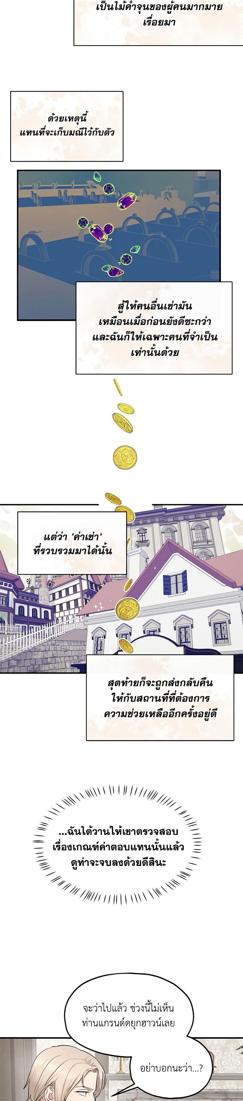 Manga-lc-com อ่านมังงะ อ่านการ์ตูน ออนไลน์ ฟรี Two Heirs ตอนที่ 1 2 3 4 5 6 7 8 9 10 11 12 13 14 ฟรี ไม่มีโฆษณา Manga-lc - อ่าน มังงะ อ่าน การ์ตูน ออนไลน์ อ่านมังงะ ฟรี