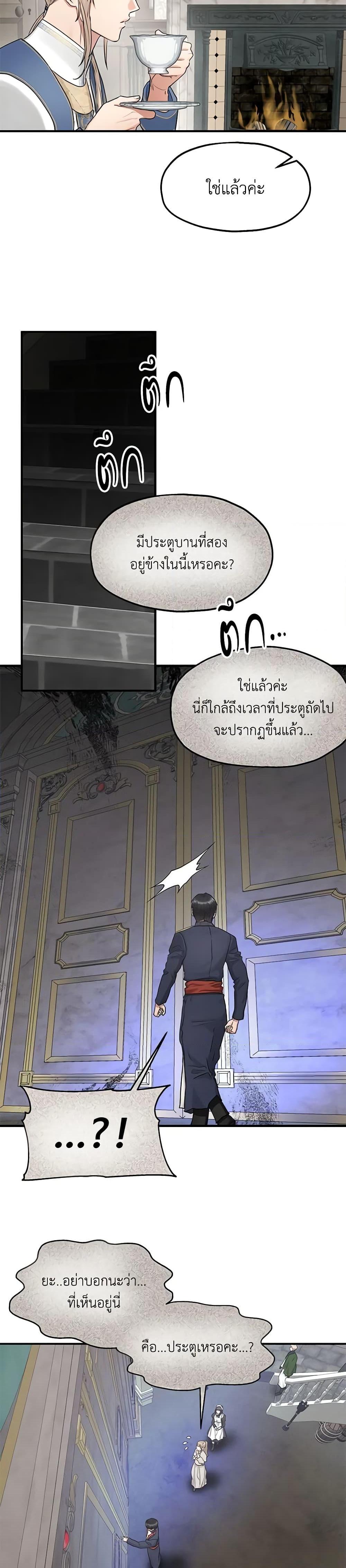 Manga-lc-com อ่านมังงะ อ่านการ์ตูน ออนไลน์ ฟรี Two Heirs ตอนที่ 1 2 3 4 5 6 7 8 9 10 11 12 13 14 ฟรี ไม่มีโฆษณา Manga-lc - อ่าน มังงะ อ่าน การ์ตูน ออนไลน์ อ่านมังงะ ฟรี