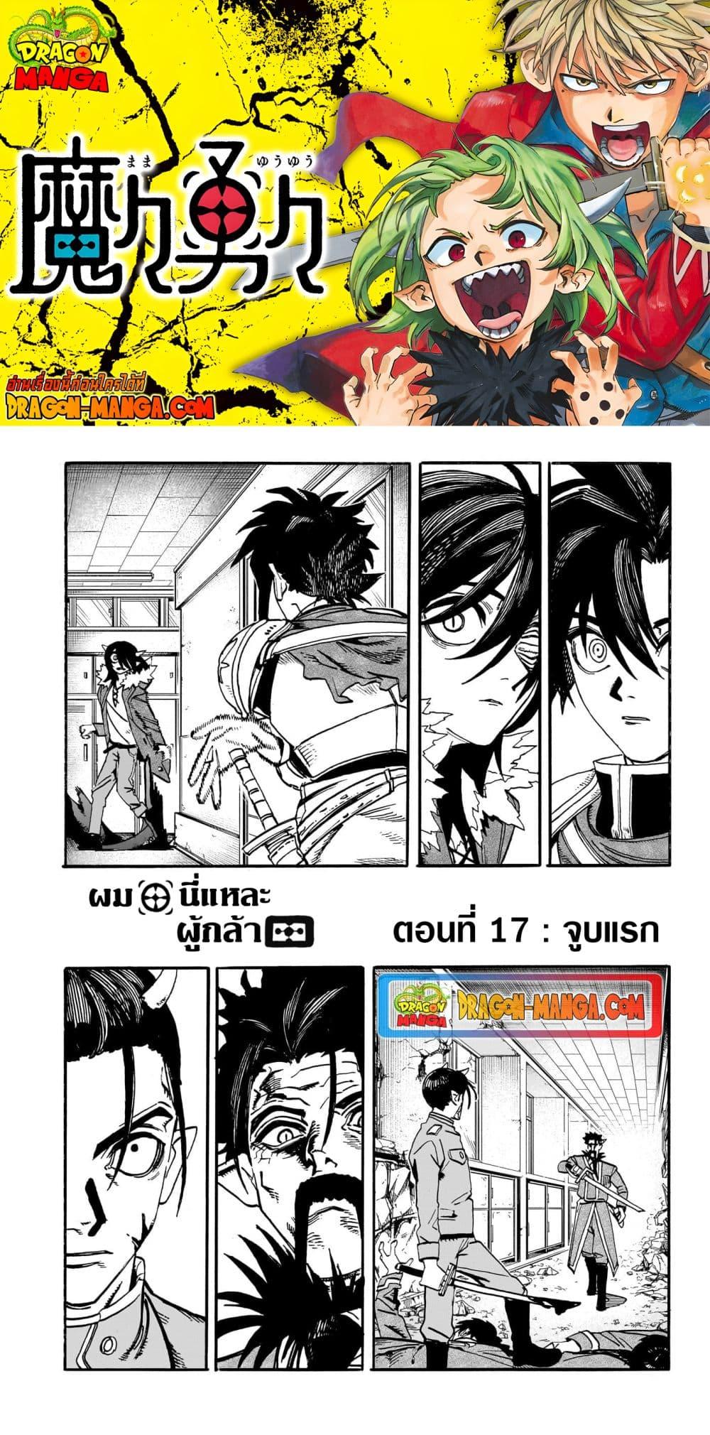 Manga-lc-com อ่านมังงะ อ่านการ์ตูน ออนไลน์ ฟรี MamaYuyu ตอนที่ 1 2 3 4 5 6 7 8 9 10 11 12 13 14 ฟรี ไม่มีโฆษณา Manga-lc - อ่าน มังงะ อ่าน การ์ตูน ออนไลน์ อ่านมังงะ ฟรี