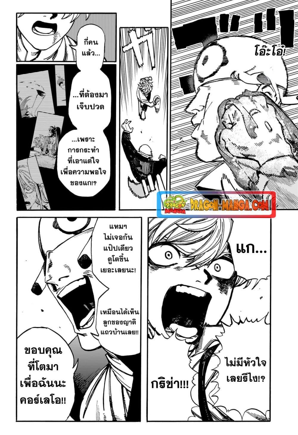 Manga-lc-com อ่านมังงะ อ่านการ์ตูน ออนไลน์ ฟรี MamaYuyu ตอนที่ 1 2 3 4 5 6 7 8 9 10 11 12 13 14 ฟรี ไม่มีโฆษณา Manga-lc - อ่าน มังงะ อ่าน การ์ตูน ออนไลน์ อ่านมังงะ ฟรี