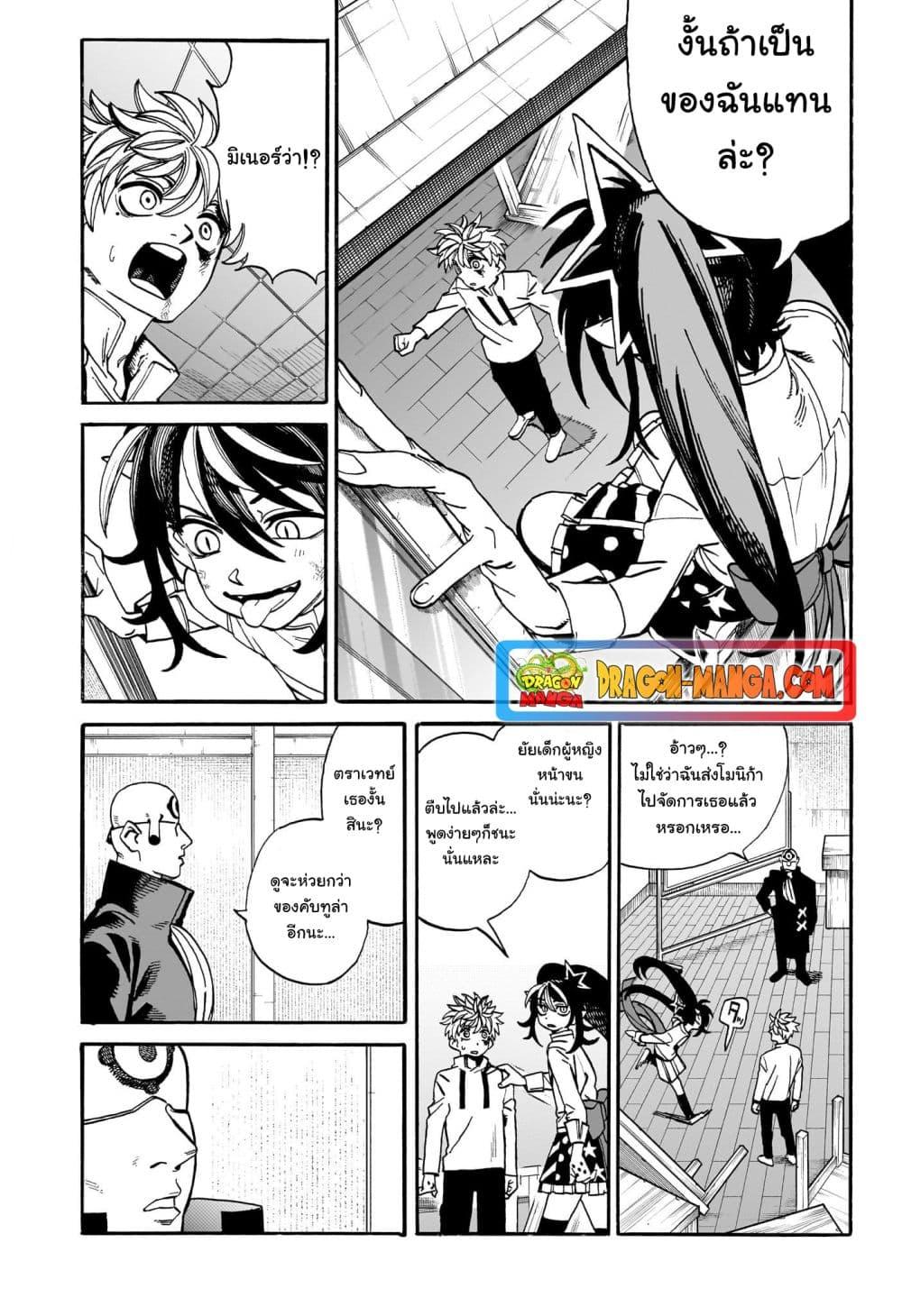 Manga-lc-com อ่านมังงะ อ่านการ์ตูน ออนไลน์ ฟรี MamaYuyu ตอนที่ 1 2 3 4 5 6 7 8 9 10 11 12 13 14 ฟรี ไม่มีโฆษณา Manga-lc - อ่าน มังงะ อ่าน การ์ตูน ออนไลน์ อ่านมังงะ ฟรี