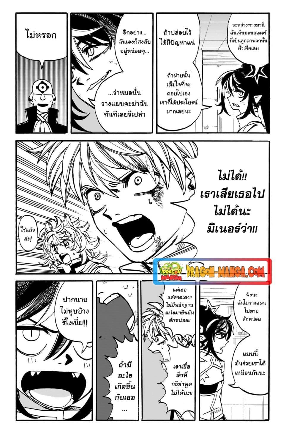Manga-lc-com อ่านมังงะ อ่านการ์ตูน ออนไลน์ ฟรี MamaYuyu ตอนที่ 1 2 3 4 5 6 7 8 9 10 11 12 13 14 ฟรี ไม่มีโฆษณา Manga-lc - อ่าน มังงะ อ่าน การ์ตูน ออนไลน์ อ่านมังงะ ฟรี