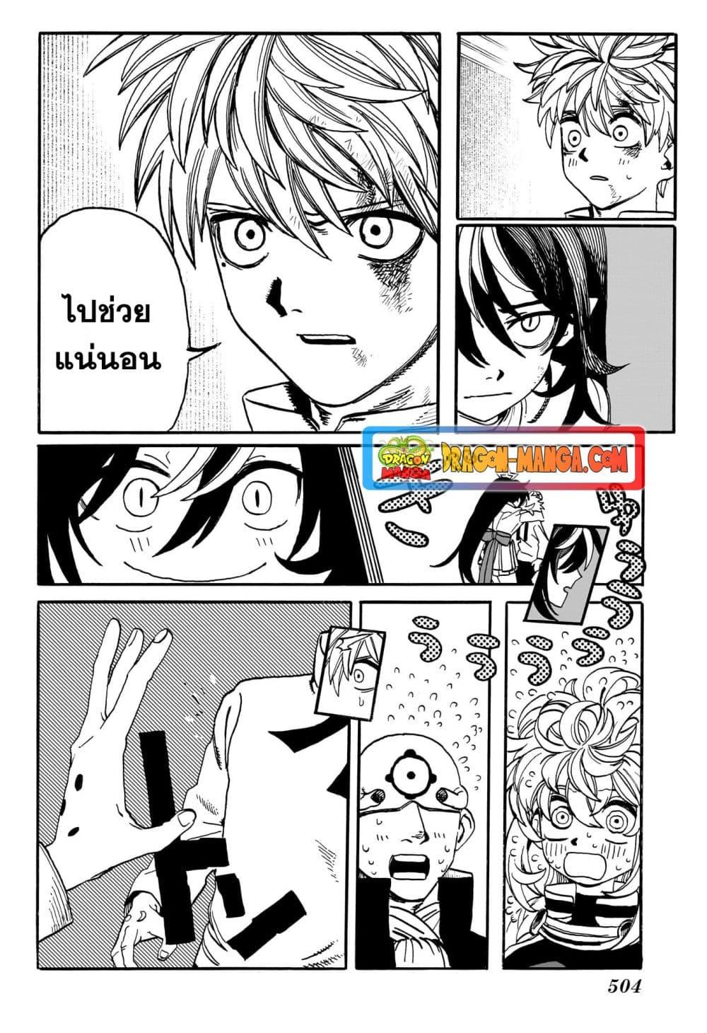 Manga-lc-com อ่านมังงะ อ่านการ์ตูน ออนไลน์ ฟรี MamaYuyu ตอนที่ 1 2 3 4 5 6 7 8 9 10 11 12 13 14 ฟรี ไม่มีโฆษณา Manga-lc - อ่าน มังงะ อ่าน การ์ตูน ออนไลน์ อ่านมังงะ ฟรี