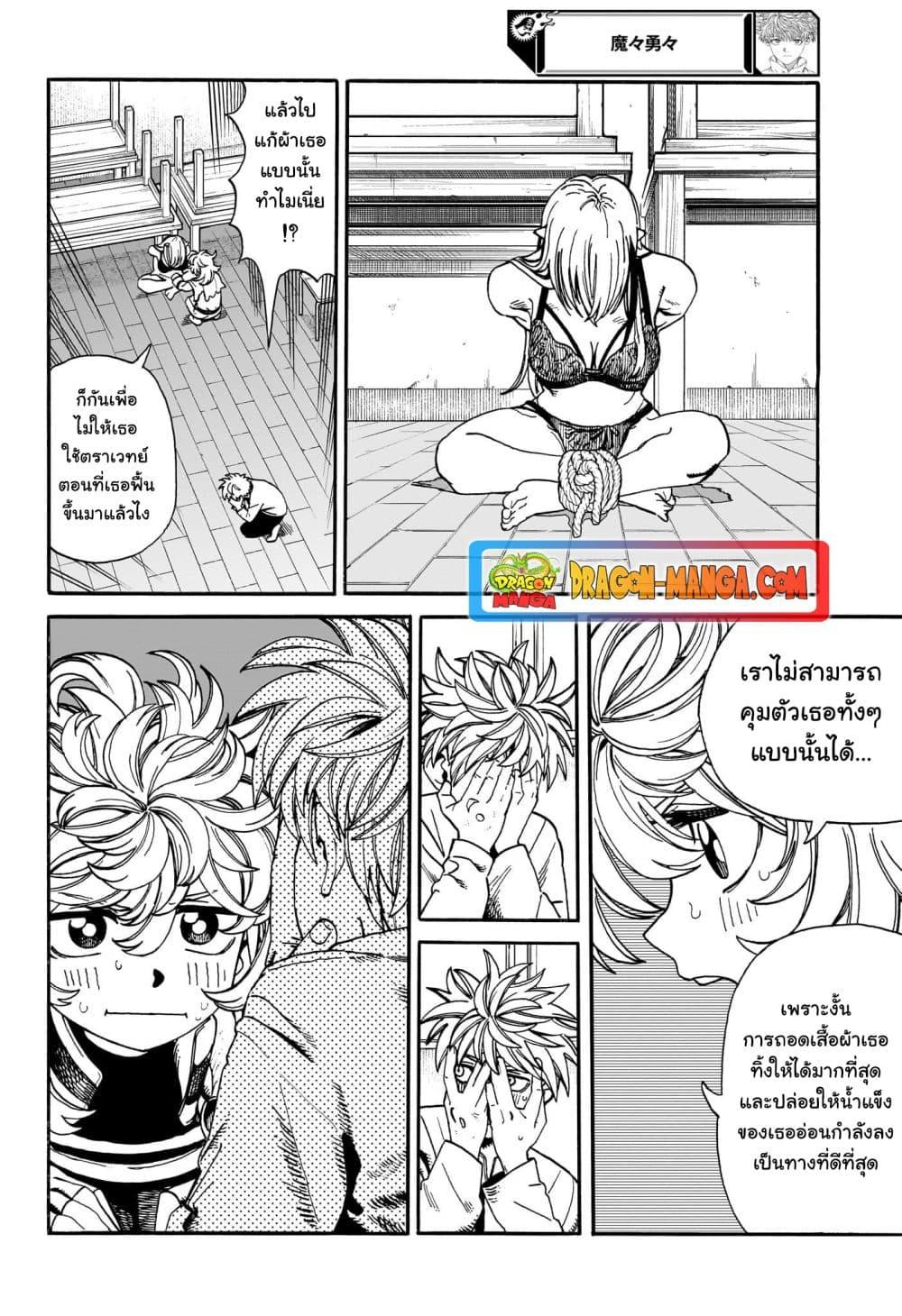 Manga-lc-com อ่านมังงะ อ่านการ์ตูน ออนไลน์ ฟรี MamaYuyu ตอนที่ 1 2 3 4 5 6 7 8 9 10 11 12 13 14 ฟรี ไม่มีโฆษณา Manga-lc - อ่าน มังงะ อ่าน การ์ตูน ออนไลน์ อ่านมังงะ ฟรี