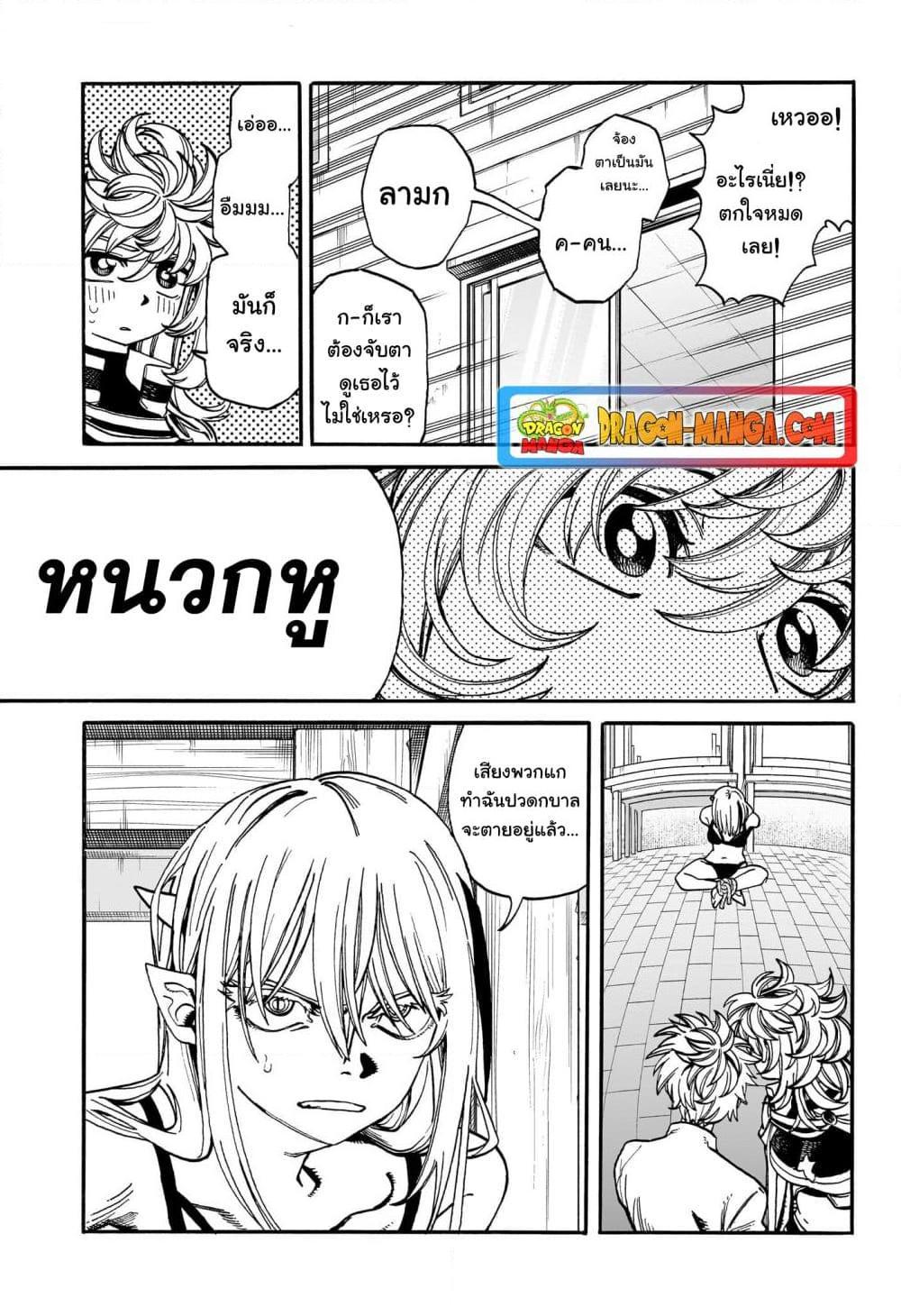 Manga-lc-com อ่านมังงะ อ่านการ์ตูน ออนไลน์ ฟรี MamaYuyu ตอนที่ 1 2 3 4 5 6 7 8 9 10 11 12 13 14 ฟรี ไม่มีโฆษณา Manga-lc - อ่าน มังงะ อ่าน การ์ตูน ออนไลน์ อ่านมังงะ ฟรี