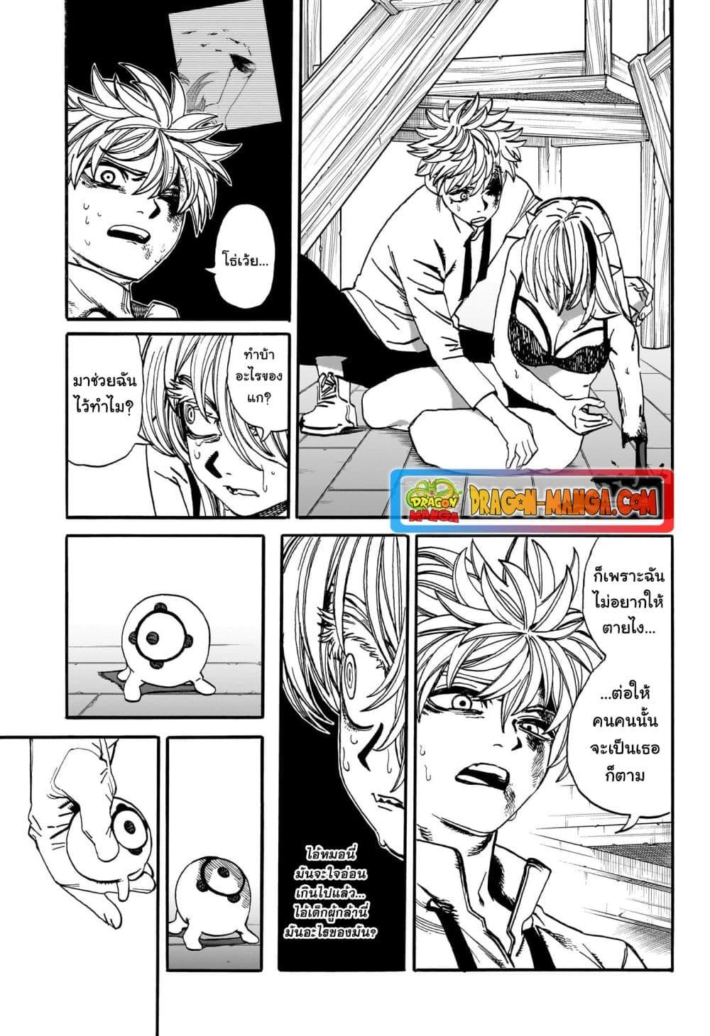 Manga-lc-com อ่านมังงะ อ่านการ์ตูน ออนไลน์ ฟรี MamaYuyu ตอนที่ 1 2 3 4 5 6 7 8 9 10 11 12 13 14 ฟรี ไม่มีโฆษณา Manga-lc - อ่าน มังงะ อ่าน การ์ตูน ออนไลน์ อ่านมังงะ ฟรี