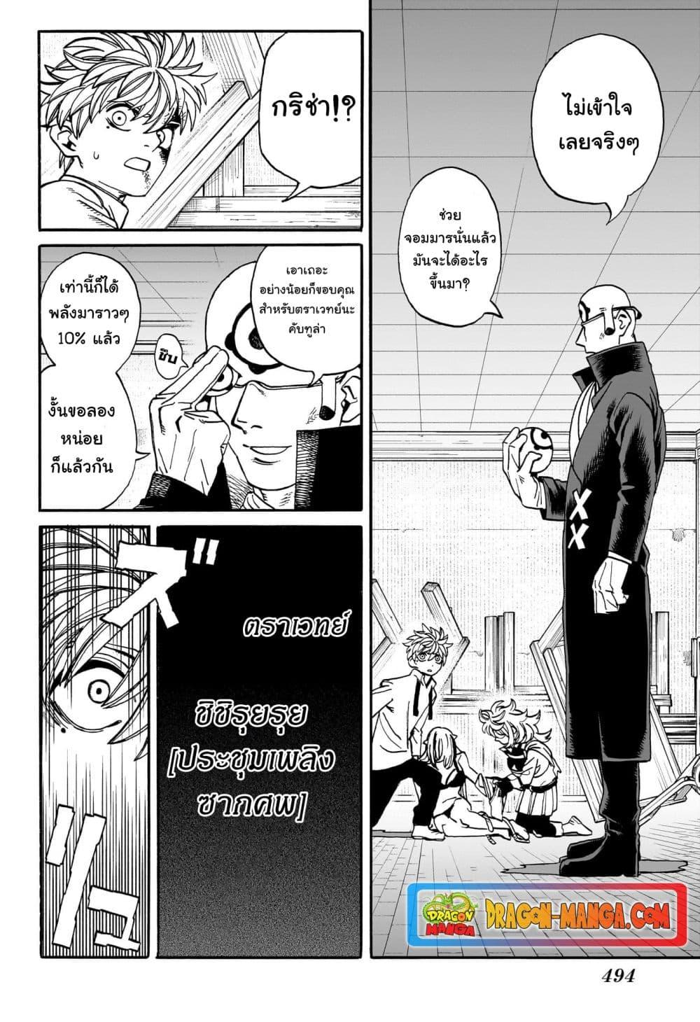 Manga-lc-com อ่านมังงะ อ่านการ์ตูน ออนไลน์ ฟรี MamaYuyu ตอนที่ 1 2 3 4 5 6 7 8 9 10 11 12 13 14 ฟรี ไม่มีโฆษณา Manga-lc - อ่าน มังงะ อ่าน การ์ตูน ออนไลน์ อ่านมังงะ ฟรี